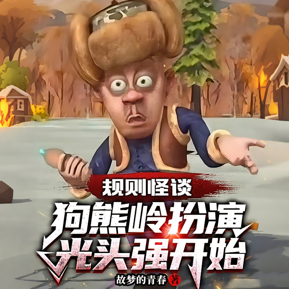 �����̸����������ݹ�ͷǿ��ʼ